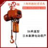 象牌祝融株式會社|原裝象牌電動葫蘆|質(zhì)量優(yōu)質(zhì)