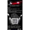動力電池PACK設計