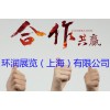 檢測分析儀器設備展、2019無損檢測、 渦流檢測設備展覽會