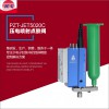 熱熔膠壓電噴射閥|壓電閥|日成精密
