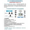 供應(yīng)視覺系統(tǒng)，接收視覺項目合作，視覺檢測設(shè)備