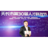激活創(chuàng)新基因 推動(dòng)智造升級(jí) 加速融入長(zhǎng)三角一體化發(fā)展