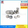 強力環(huán)保磁鐵，傳感器磁石，各種規(guī)格磁鐵磁鋼