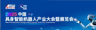 具身機器人展