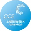 2026上海國(guó)際清潔技術(shù)與設(shè)備博覽會(huì)|智能清潔機(jī)器人展