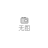 工控機、工控電腦供應